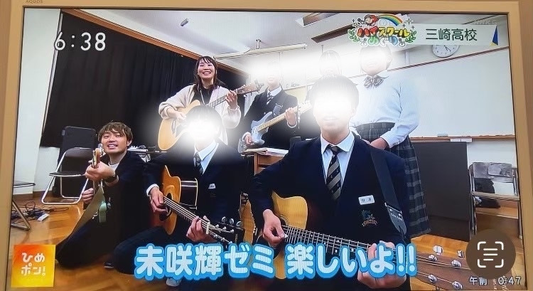 NHKでの放送の様子